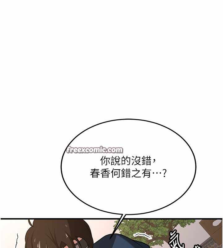 第91张