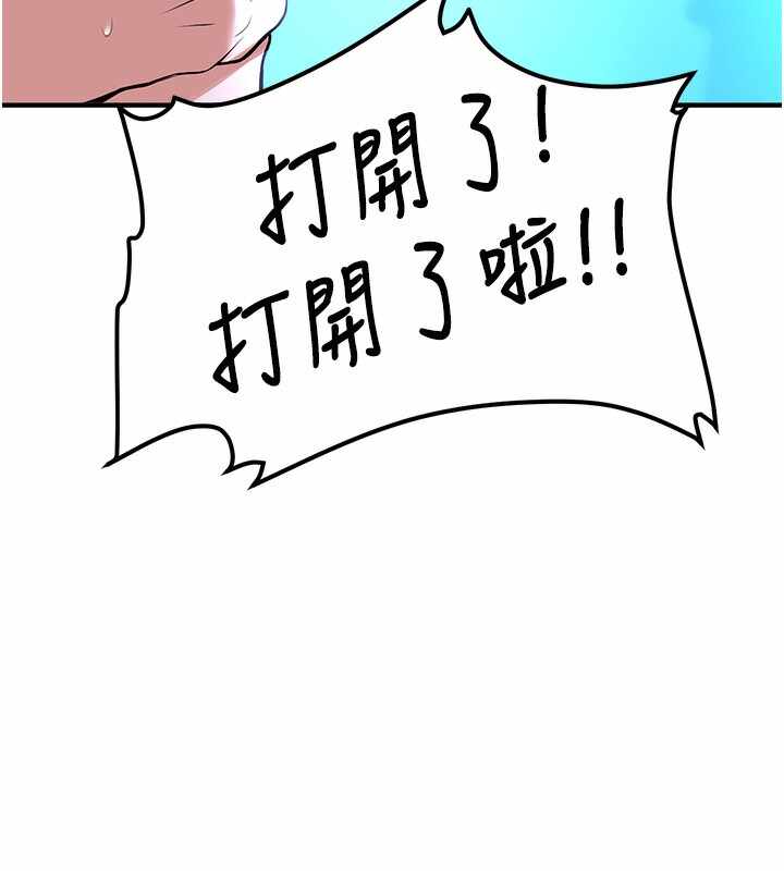 第166张