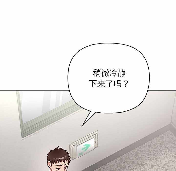第44张