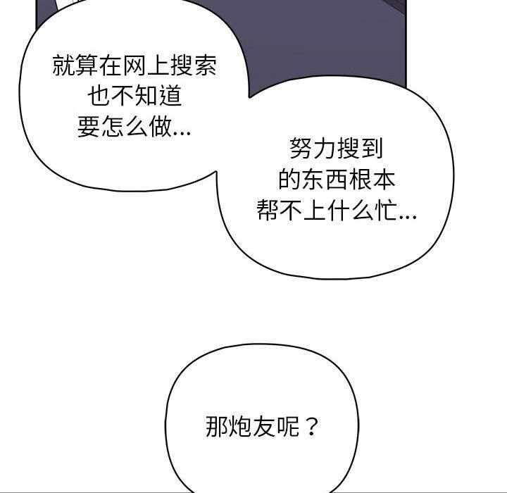 第99张