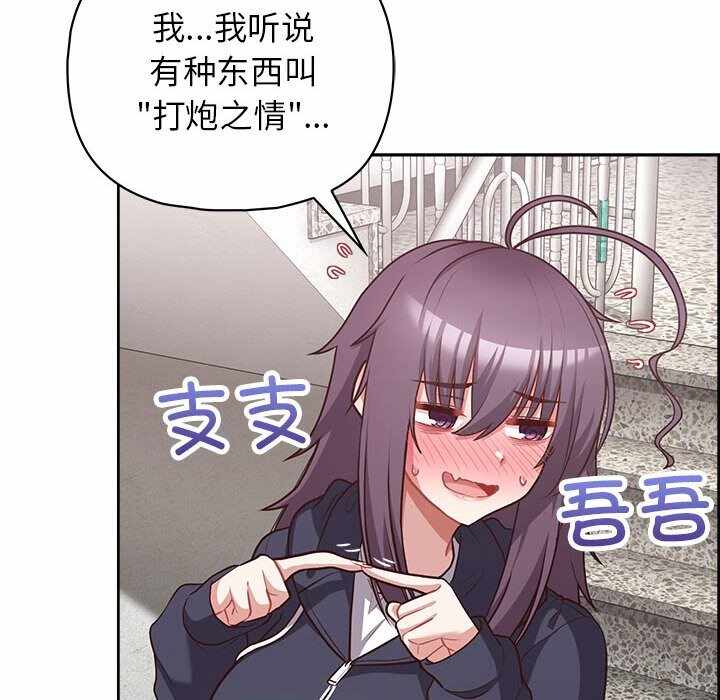 第105张