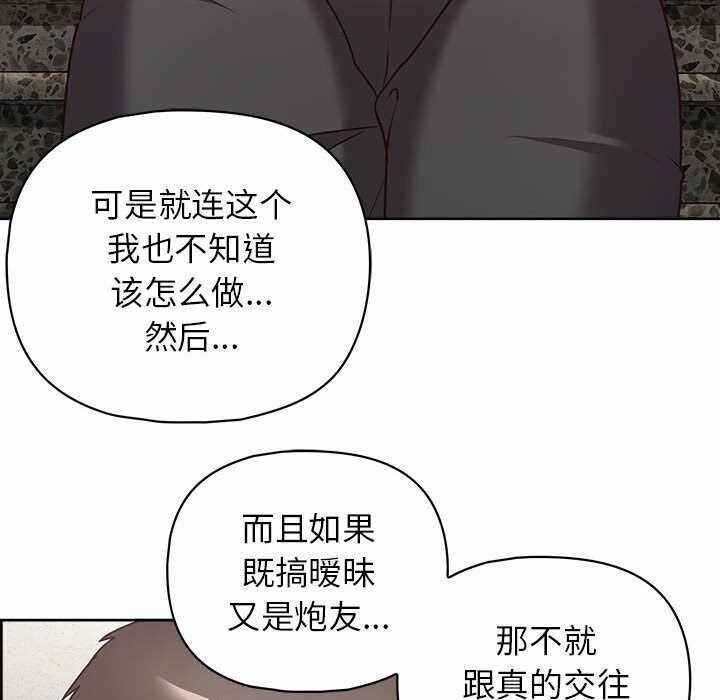 第111张