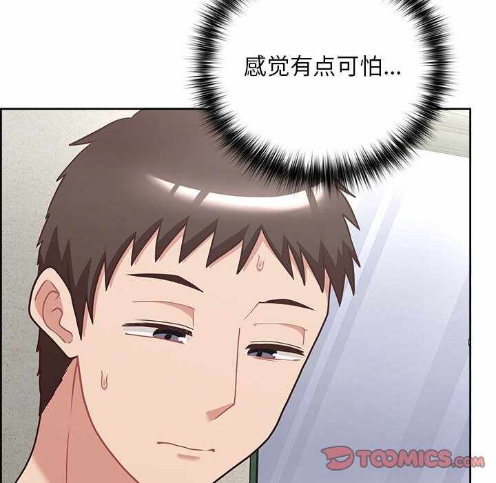 第2张