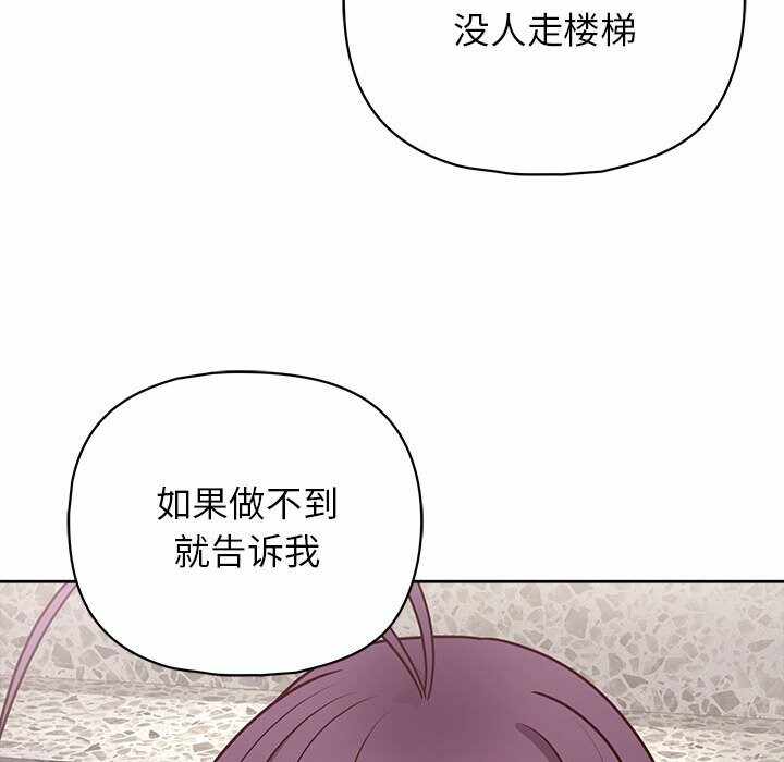 第82张