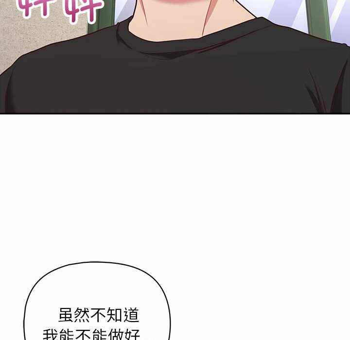 第96张