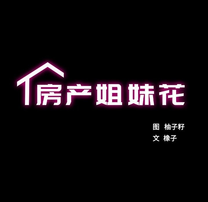 第44张