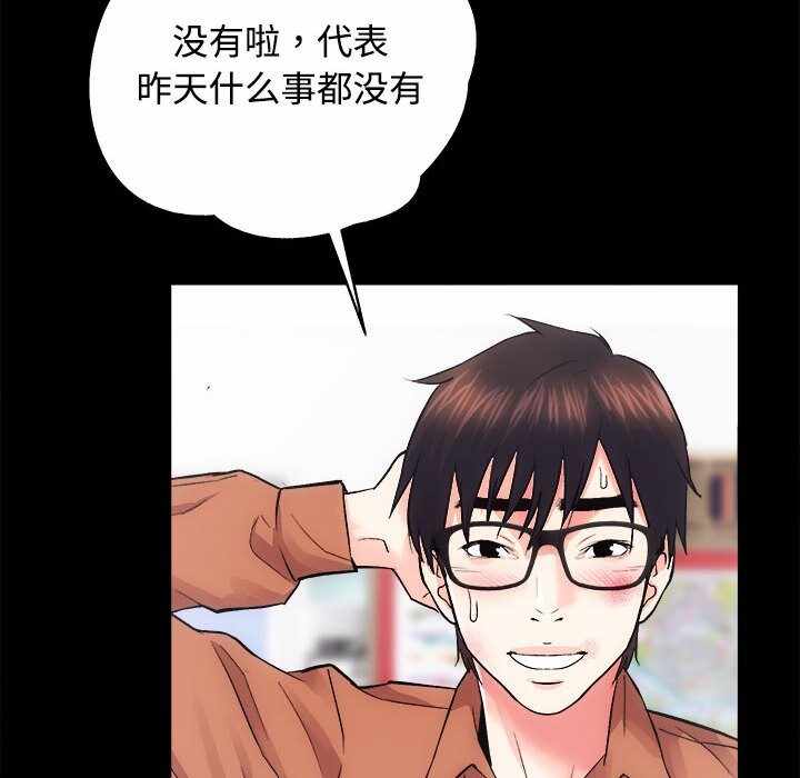 第46张