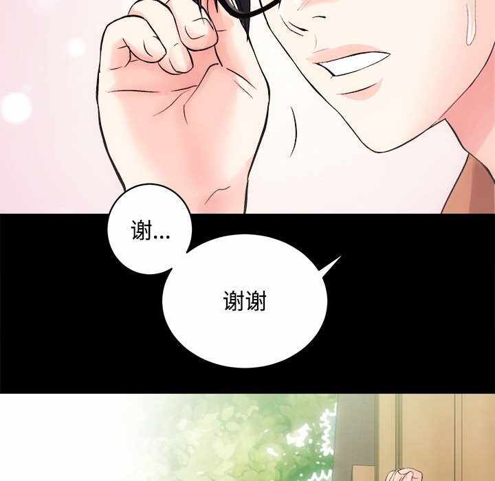 第75张