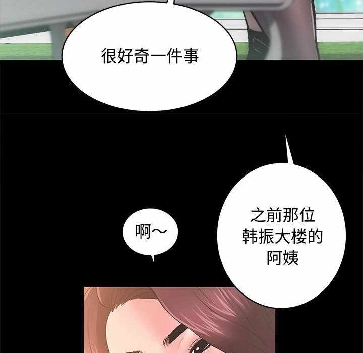 第106张
