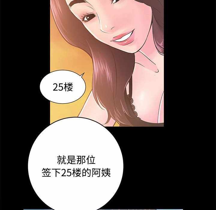 第107张
