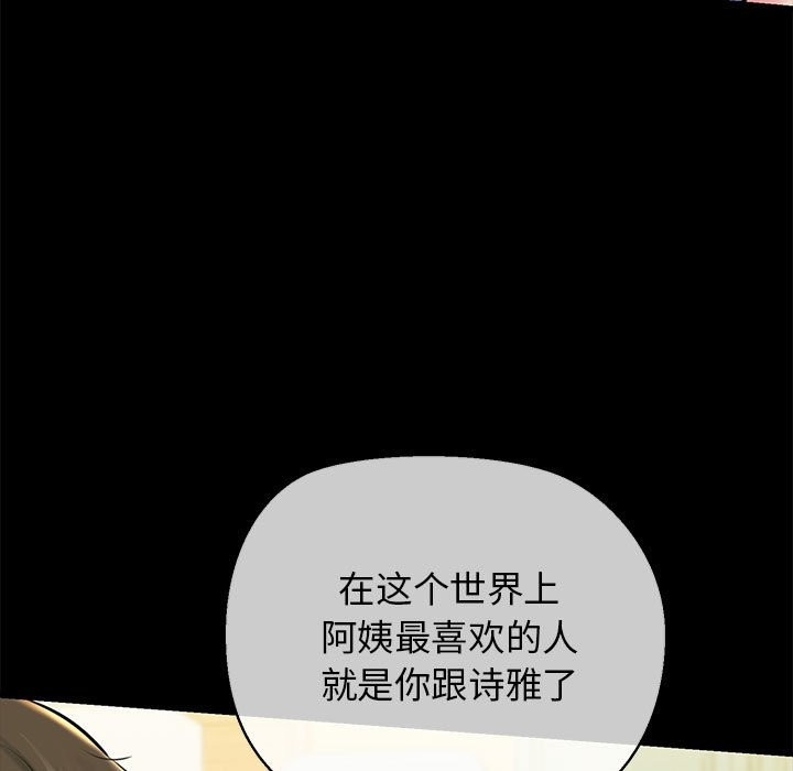 第37张