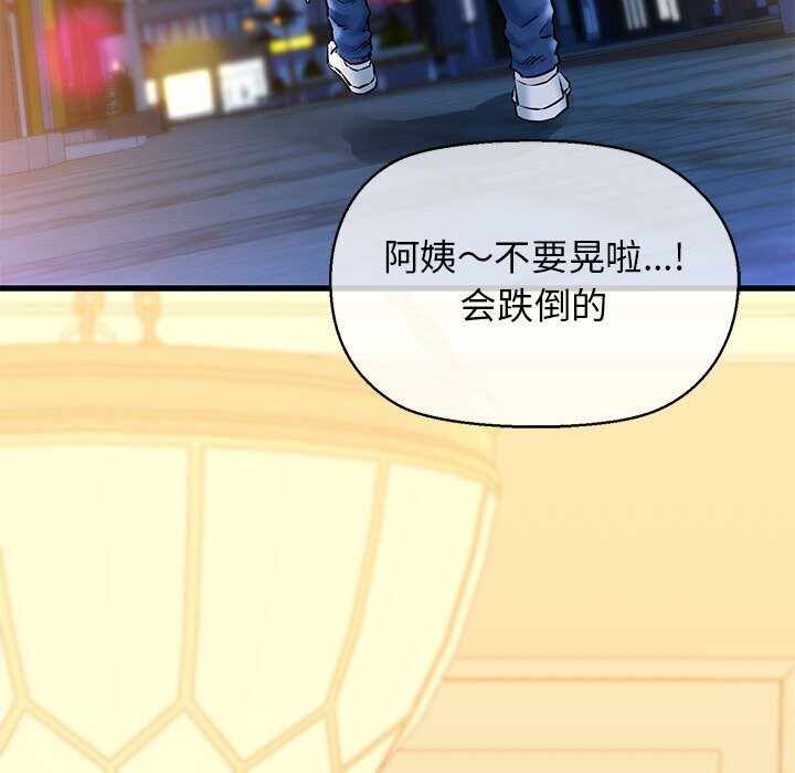 第96张
