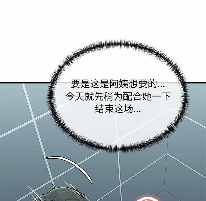 第165张