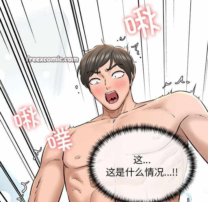 第172张