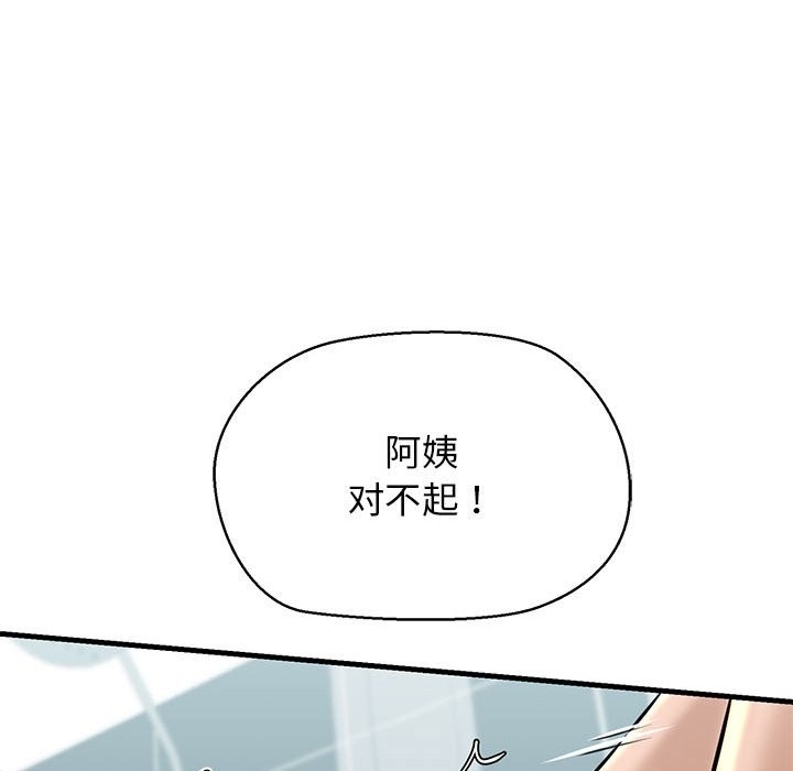 第17张