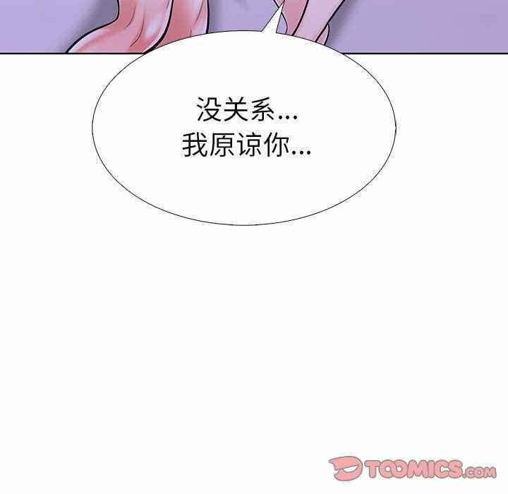 第46张