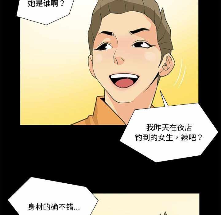 第31张
