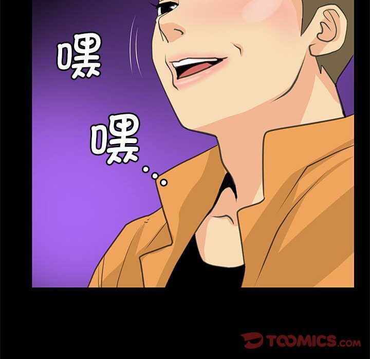第36张