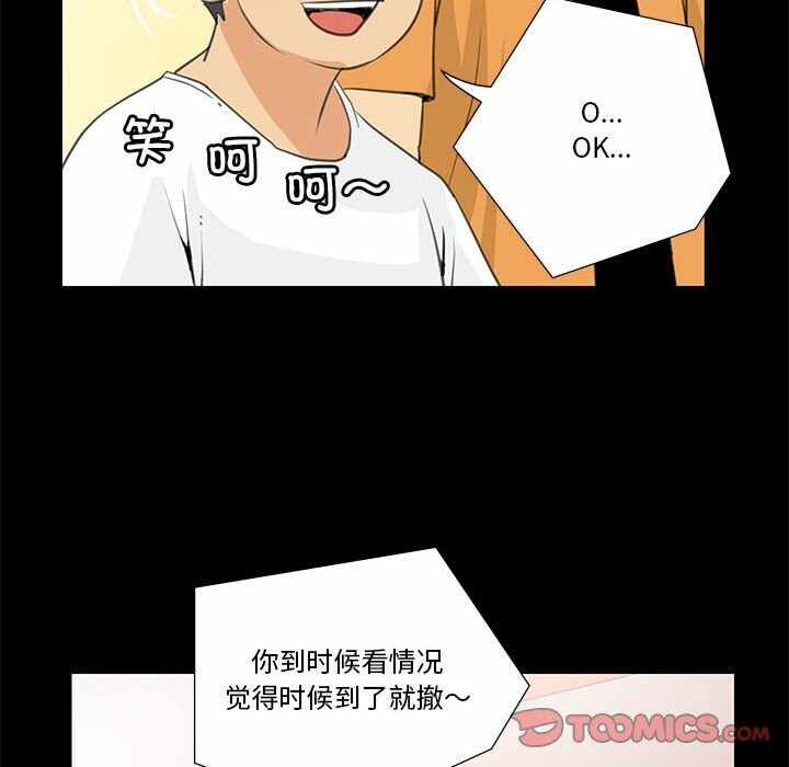 第56张