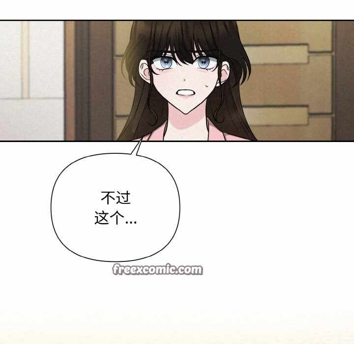 第119张
