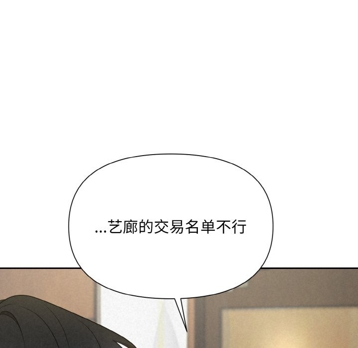 第143张