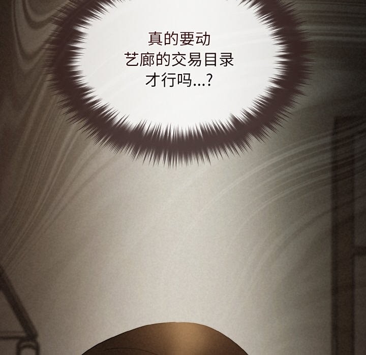 第66张
