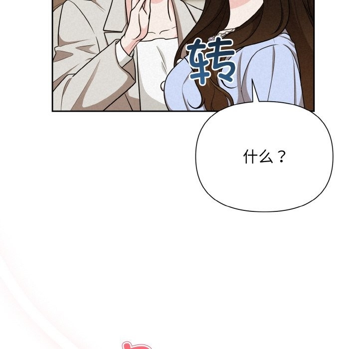 第80张