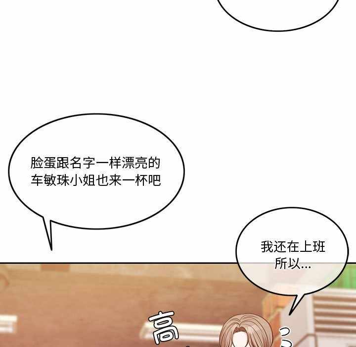 第83张