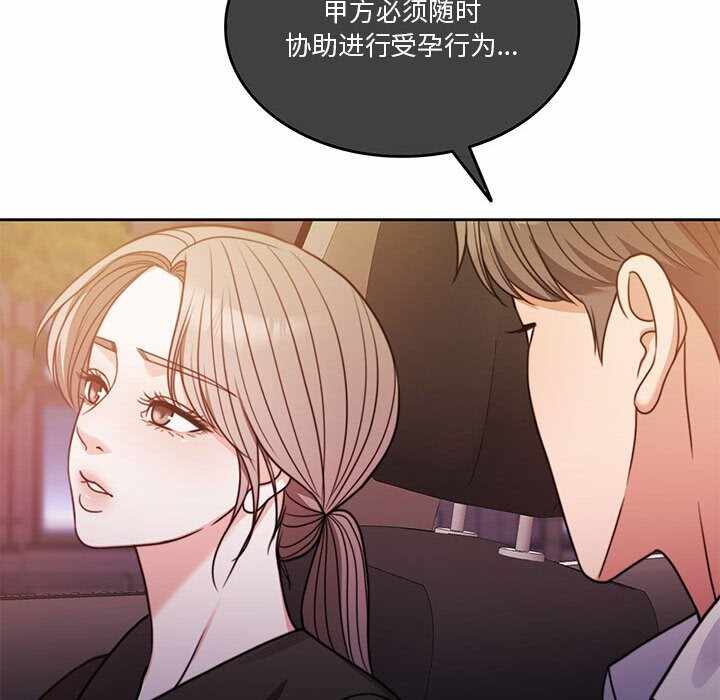 第52张