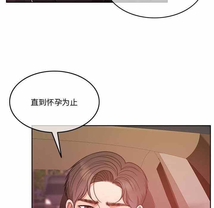 第138张