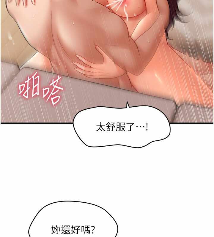 第119张