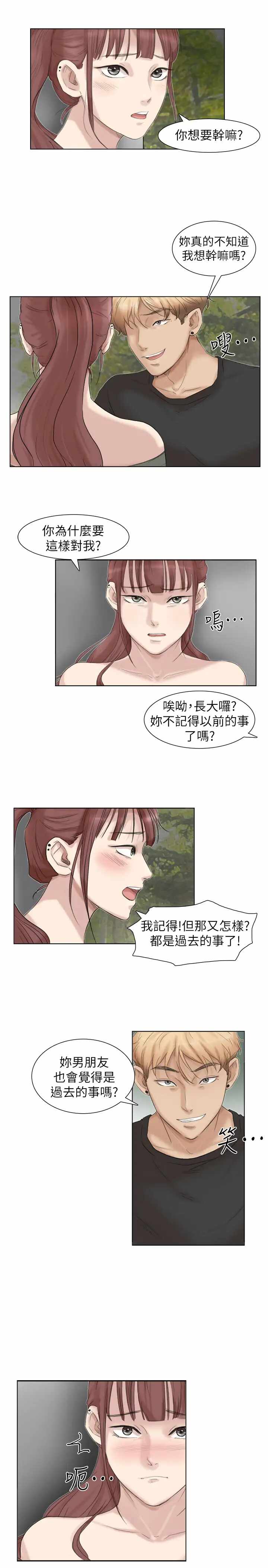 第21张