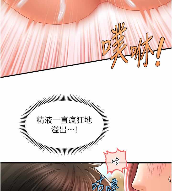 第50张
