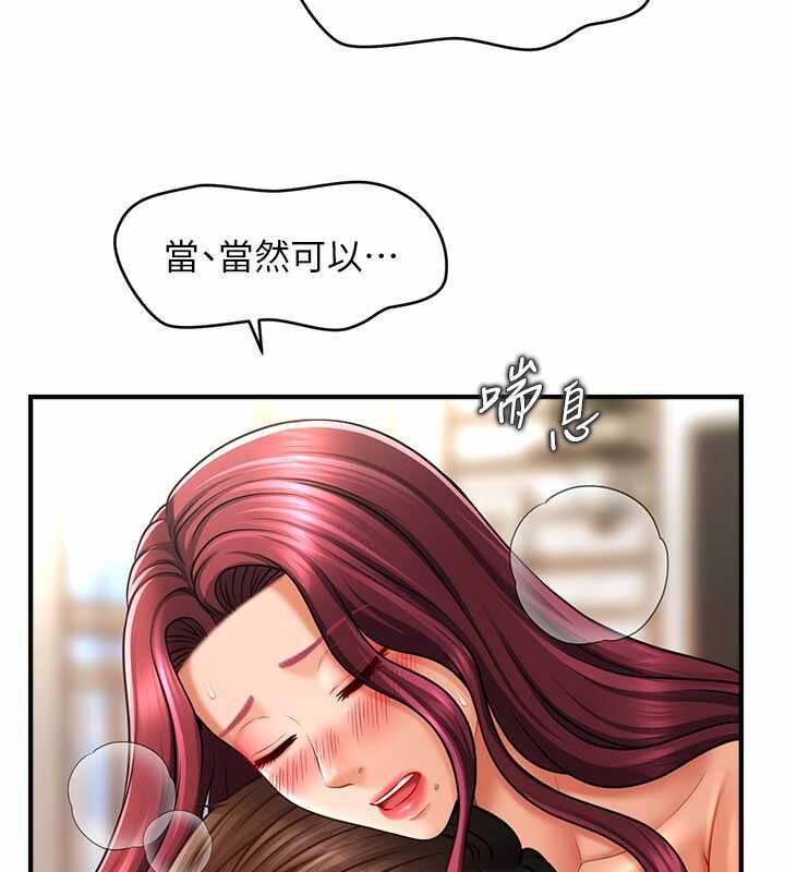 第66张