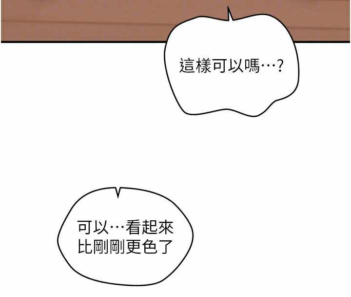 第76张