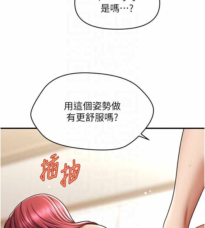 第87张
