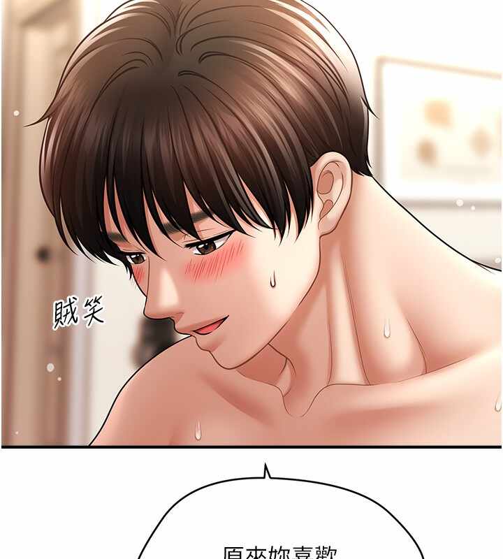 第94张