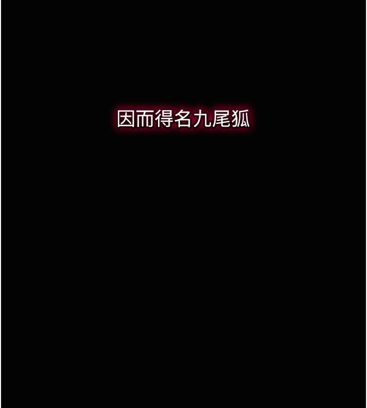 第34张