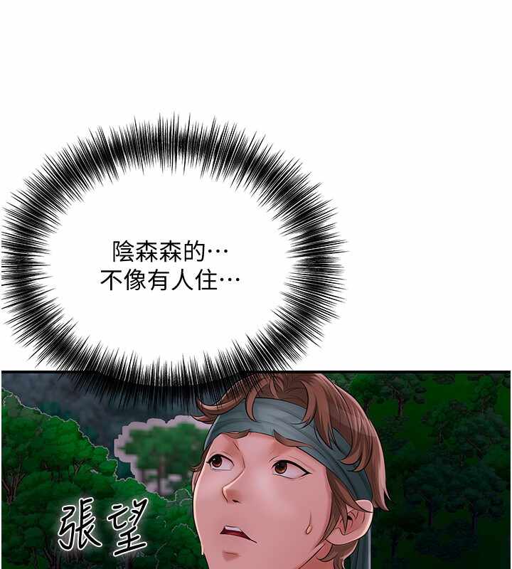第66张