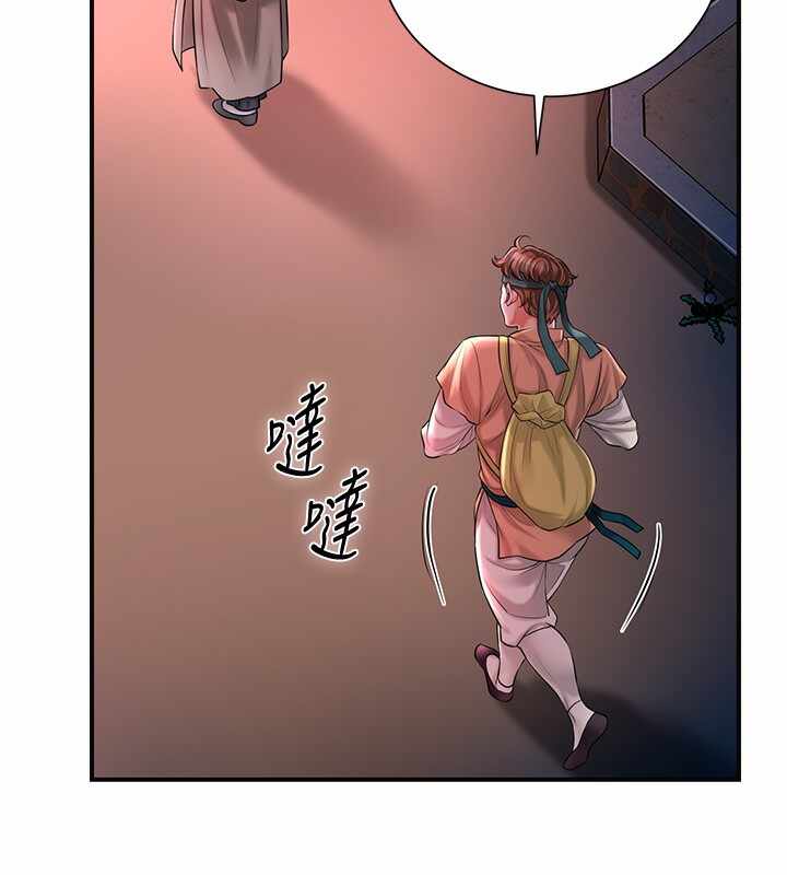 第119张
