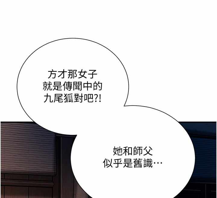 第13张
