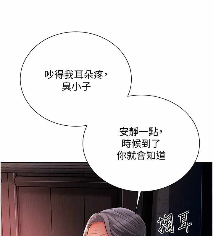 第23张