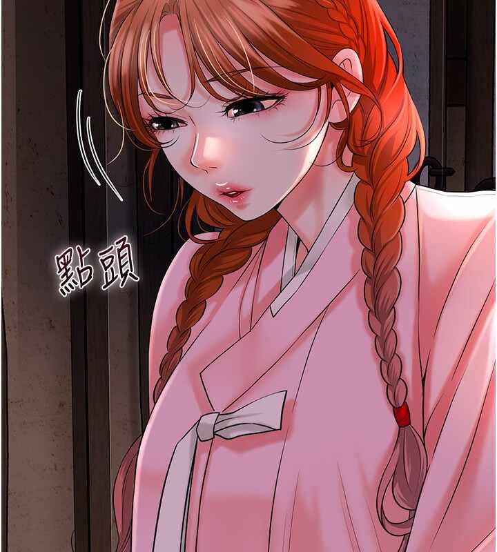 第44张
