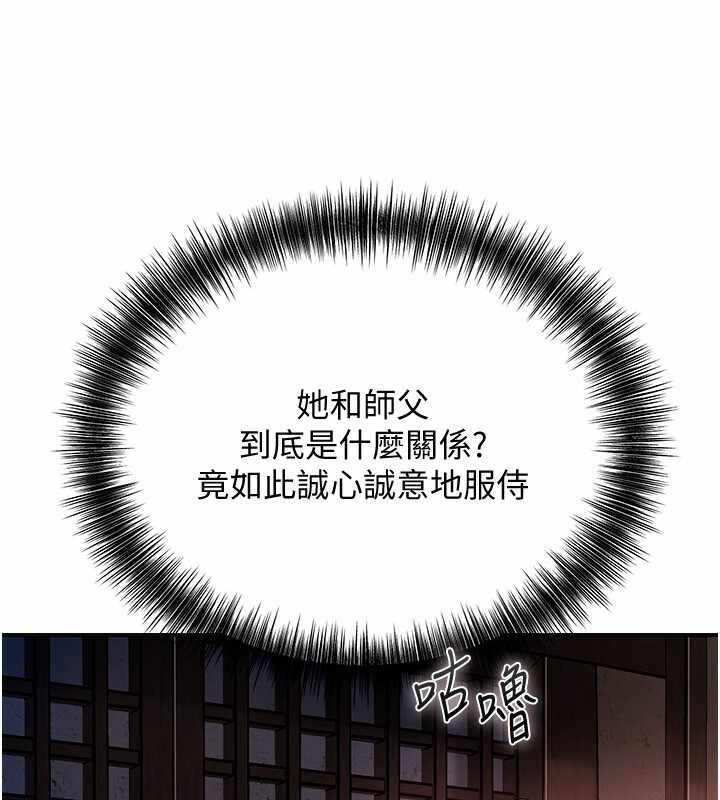 第71张
