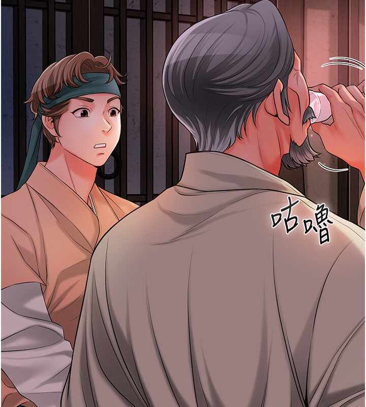 第74张