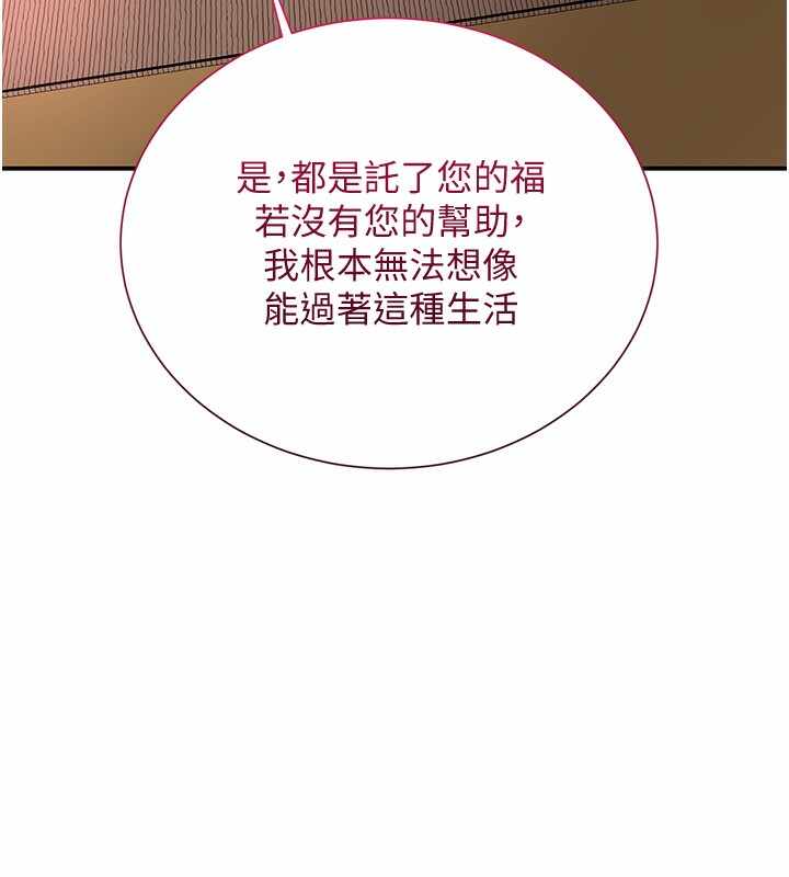 第88张