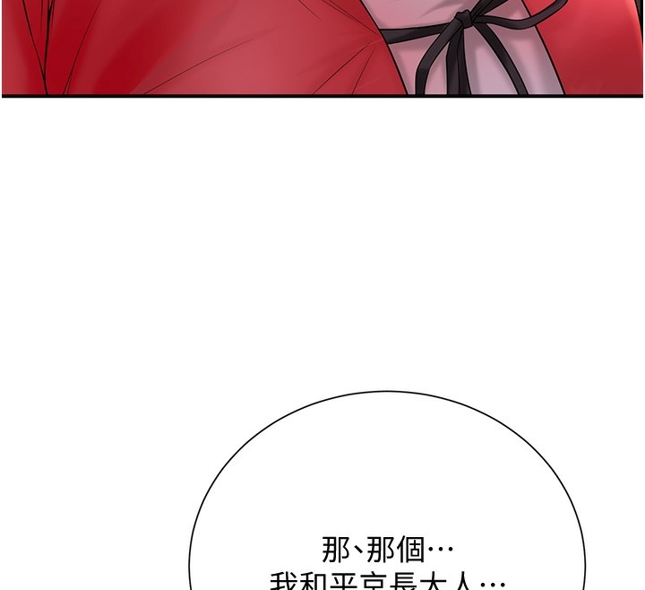 第93张