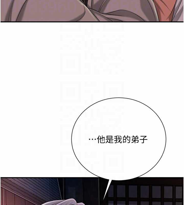 第97张