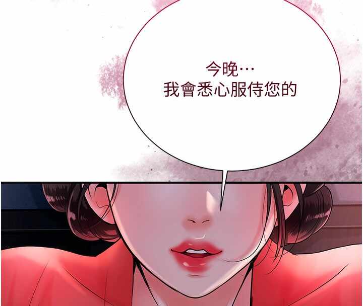 第110张