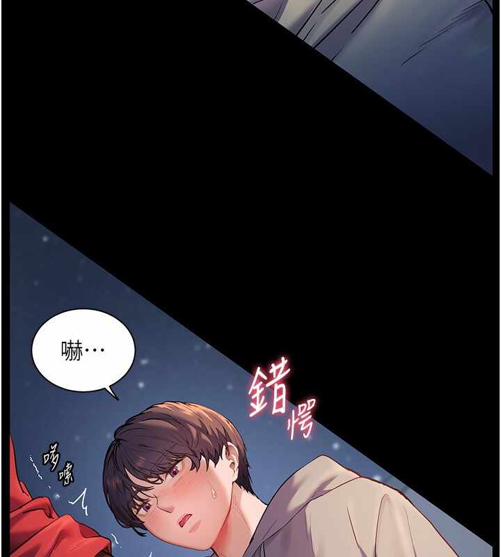 第76张